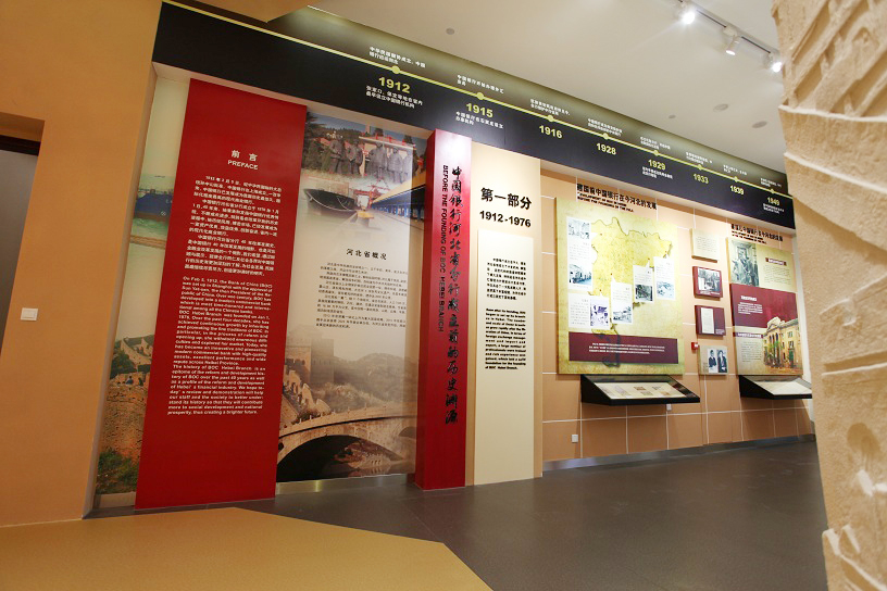 河北省GDP发展分为几个阶段_河北省县级市gdp排名(2)