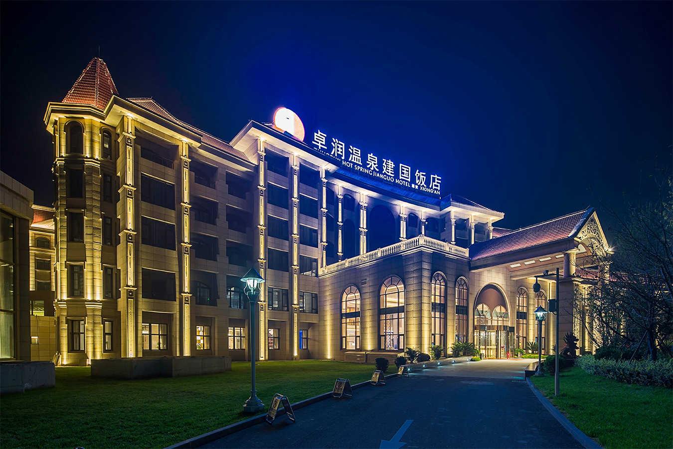 酒店位置 - 北京建国饭店 - 官方网站 - 在线客房预订