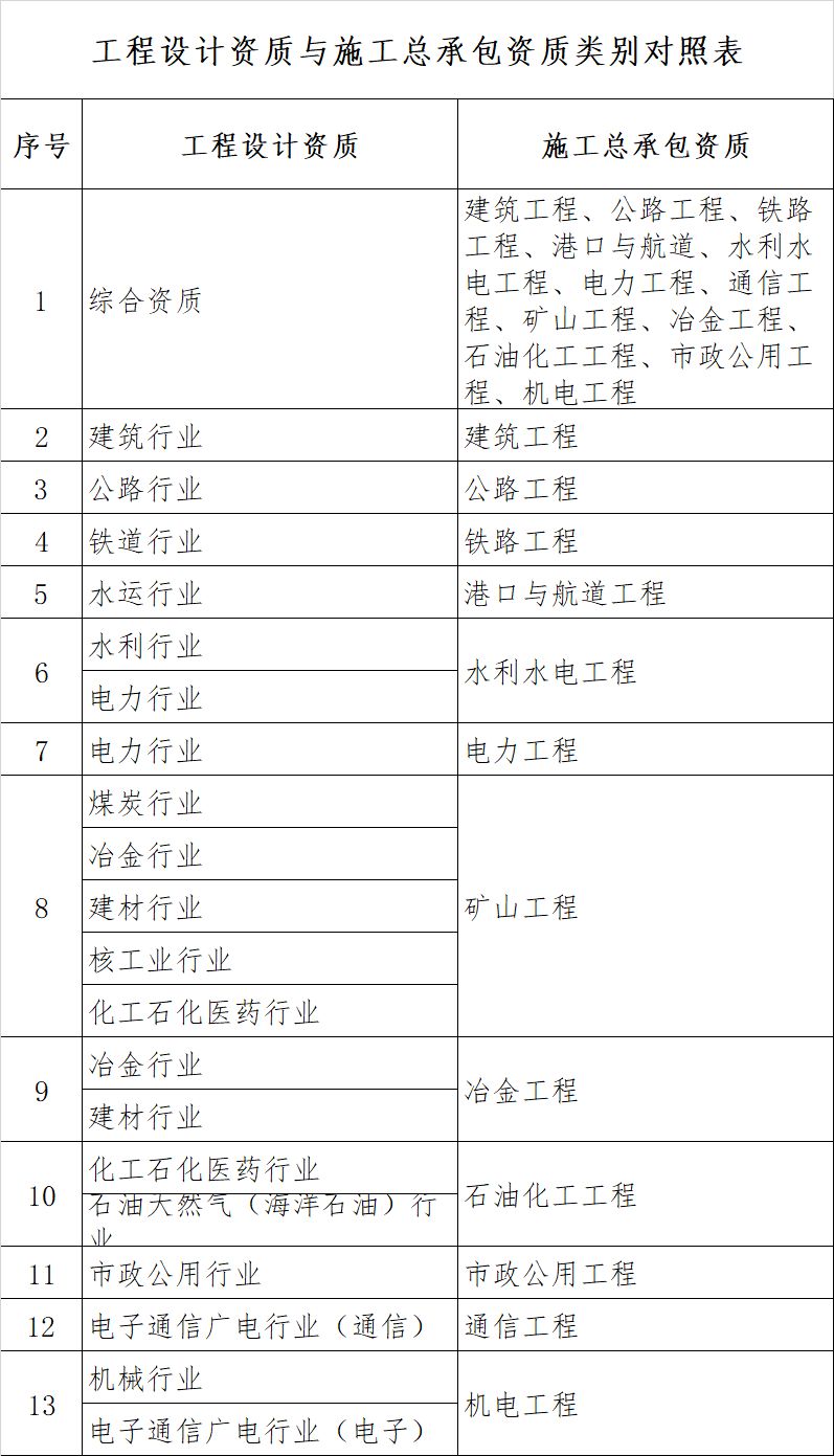 微信图片_20200406112957.jpg